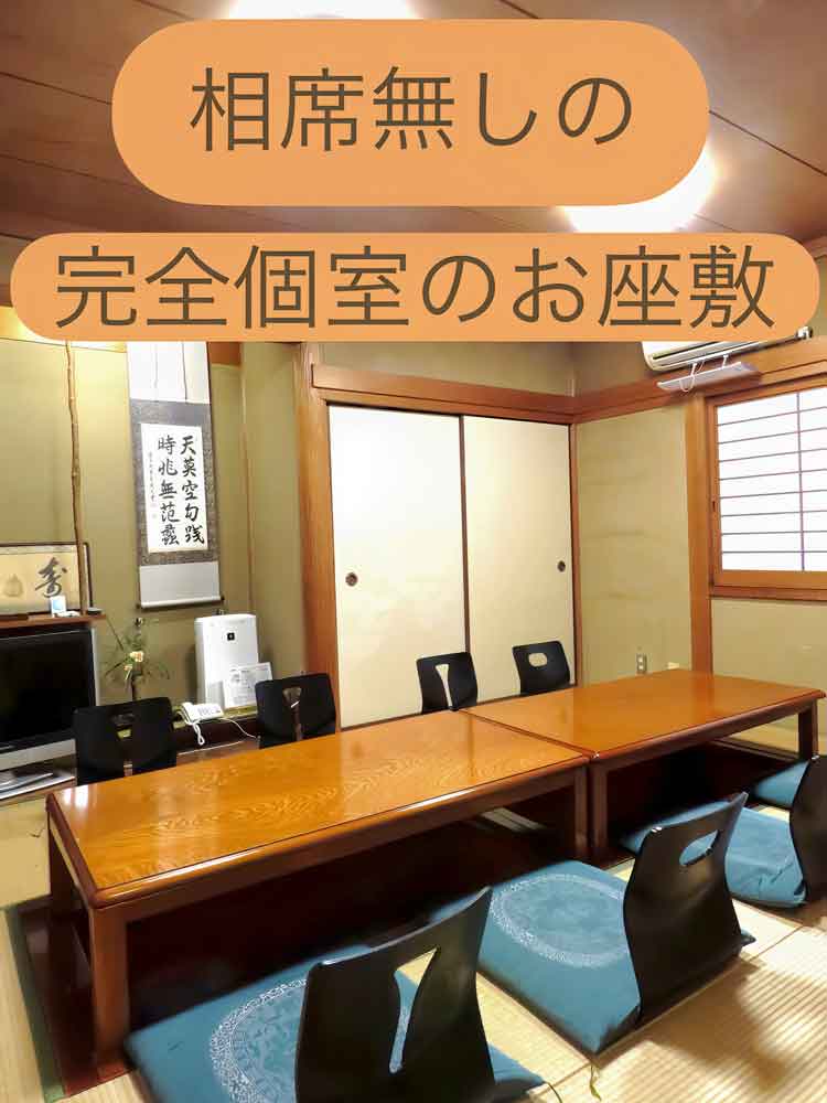 すし一