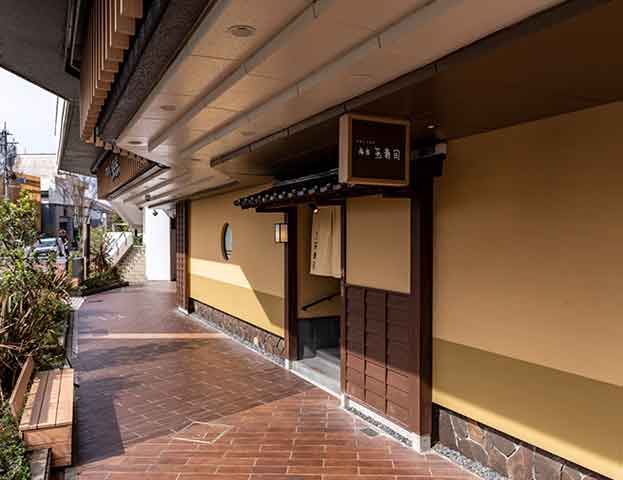 金澤玉寿司 せせらぎ通り店