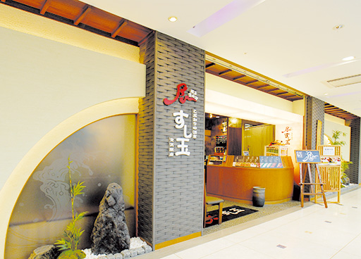 廻る富山湾 すし玉 金沢駅店