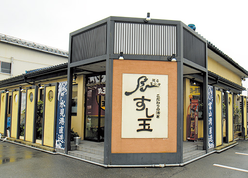 廻る富山湾 すし玉 富山掛尾本店