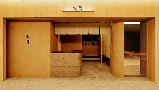 鮨 棗 ヒューリックスクエア