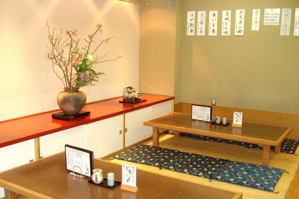 築地玉寿司 札幌丸井今井店