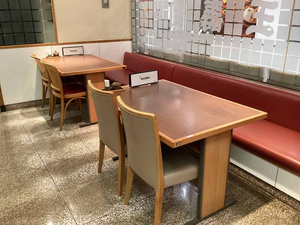 築地玉寿司 札幌丸井今井店