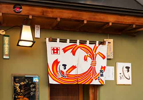 すし屋のさい藤 札幌本店