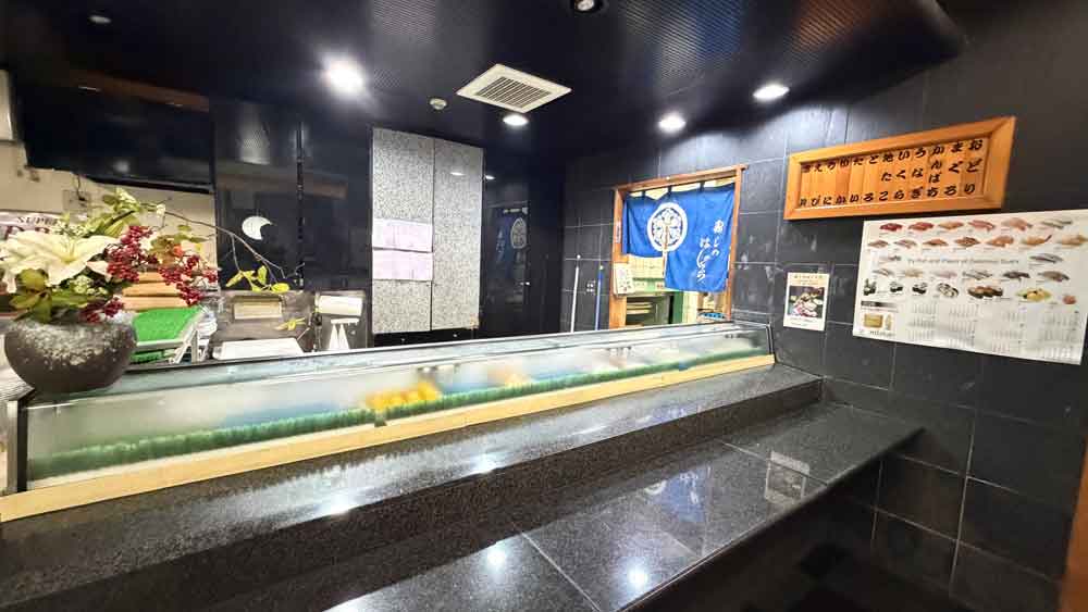 寿しのはしぐち