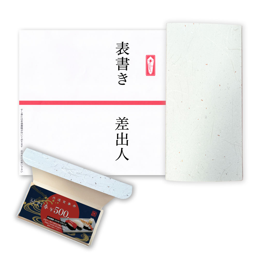 紙箱