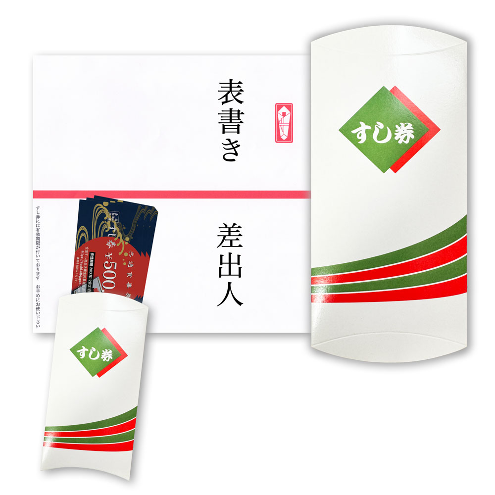 封筒(大)